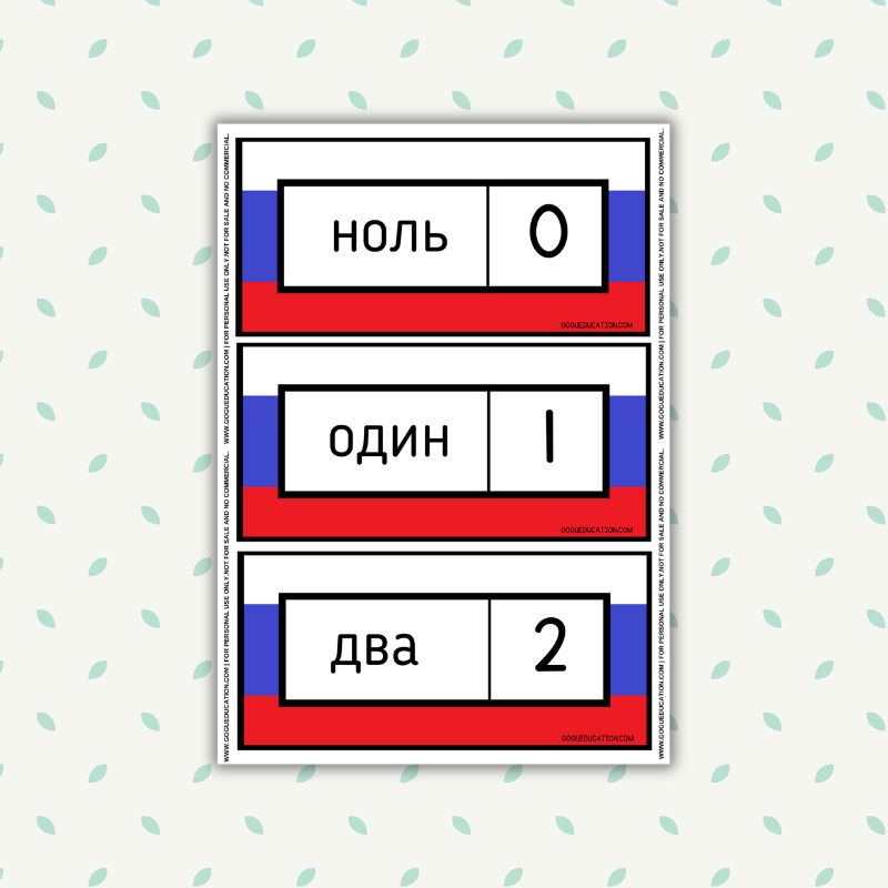 How to count in Russian Flashcards